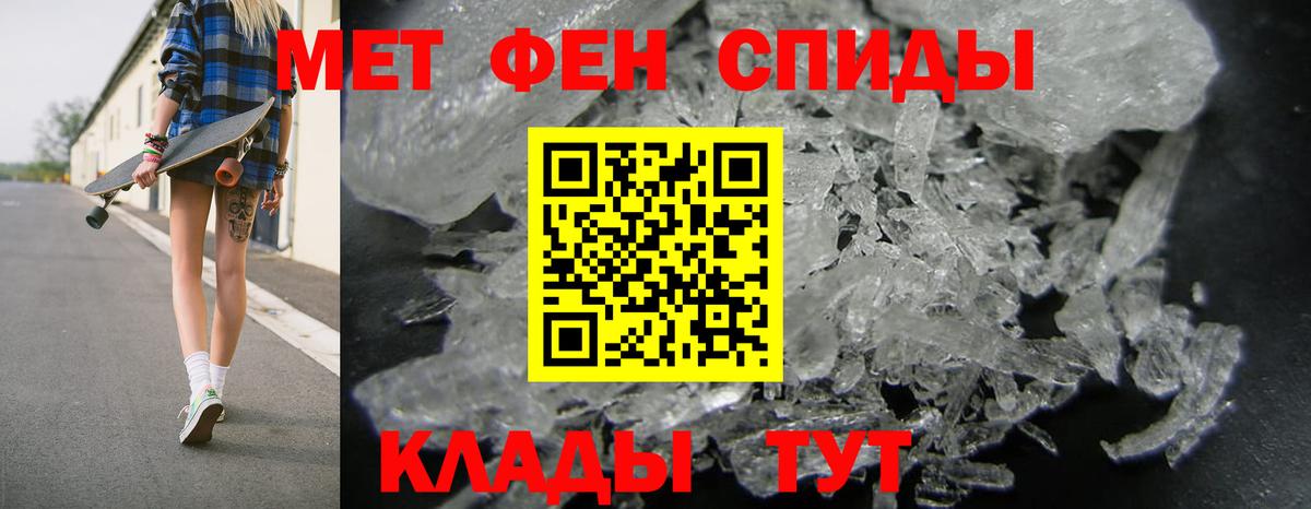 Уссурийск  Вход с VPN  Лсд 25  Каннабис  МЕФ   COCAIN 