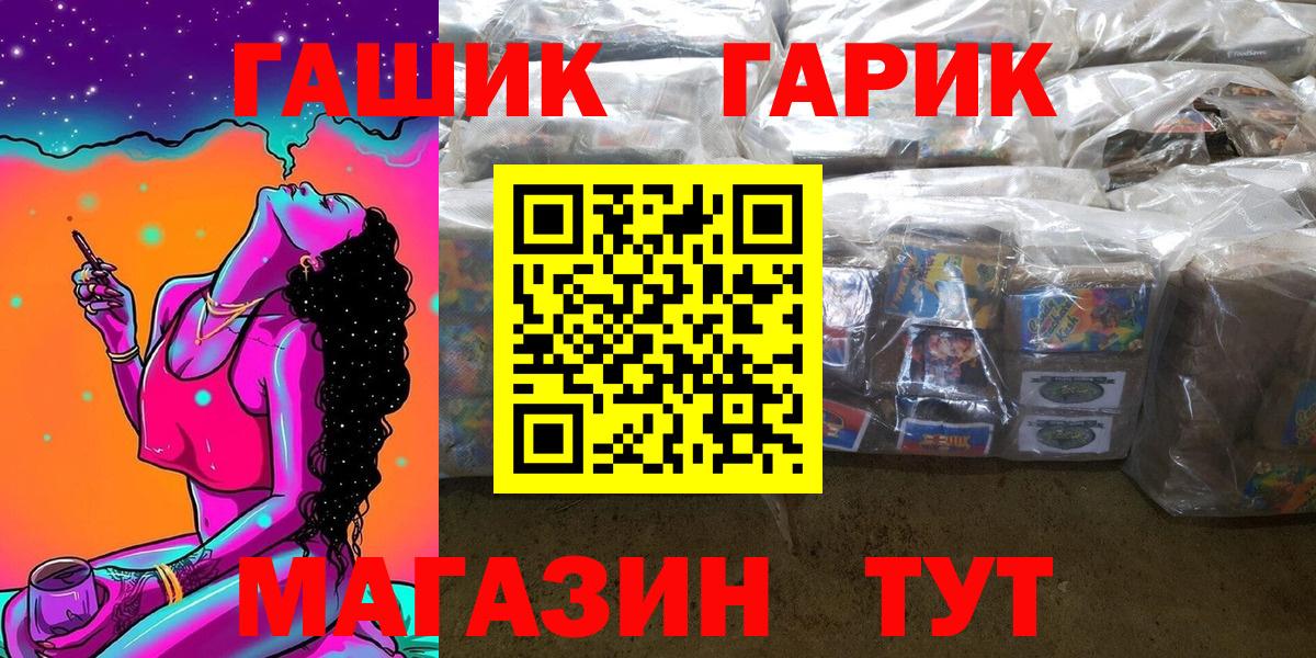 Гашиш Premium Уссурийск
