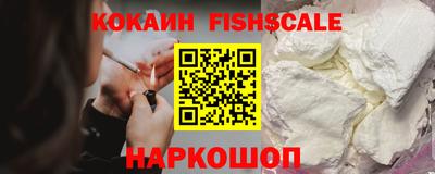 mix Новокубанск