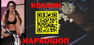крисы Новодвинск