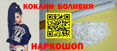 крисы Новодвинск