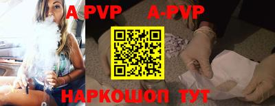 герыч Новозыбков