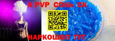крисы Новодвинск