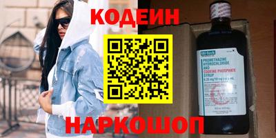 крисы Новодвинск