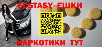 mix Новокубанск