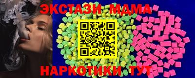 mix Новокубанск