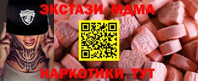 крисы Новодвинск