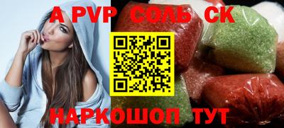 крисы Новодвинск