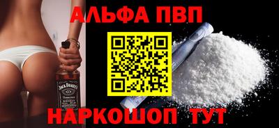 крисы Новодвинск