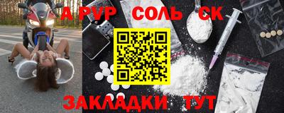 mix Новокубанск