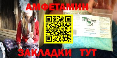 герыч Новозыбков