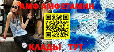 крисы Новодвинск