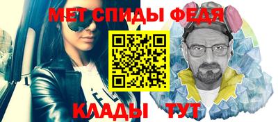 крисы Новодвинск