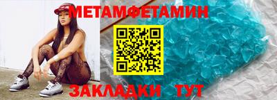 герыч Новозыбков