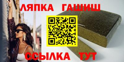 крисы Новодвинск