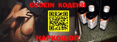 крисы Новодвинск