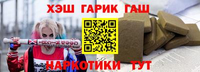 крисы Новодвинск