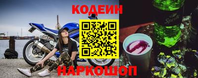 mix Новокубанск