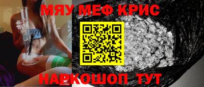 mix Новокубанск