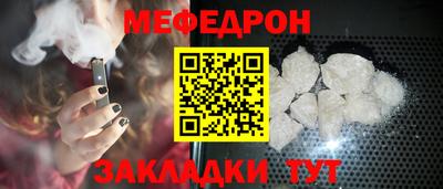 крисы Новодвинск