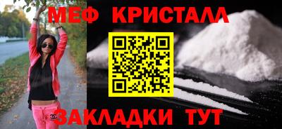 mix Новокубанск