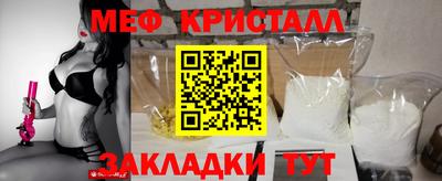 крисы Новодвинск