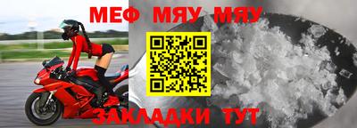 mix Новокубанск