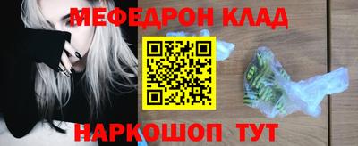 крисы Новодвинск