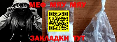 герыч Новозыбков