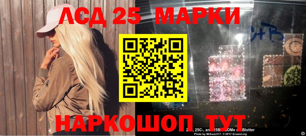 Марки N-bome  Вход с VPN  закладки  Уссурийск  Марки NBOMe 1500мкг  Марки NBOMe 1500мкг 