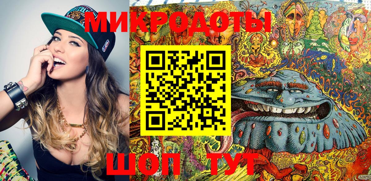 Псилоцибиновые грибы Magic Shrooms Уссурийск